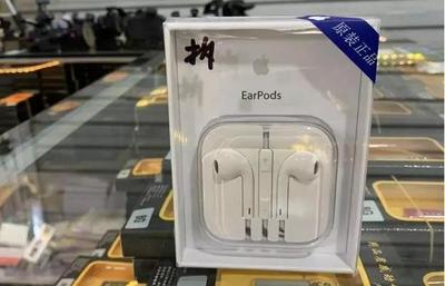 用蘋果、華為手機的注意!警方查獲大量貼牌假冒蘋果華為配件